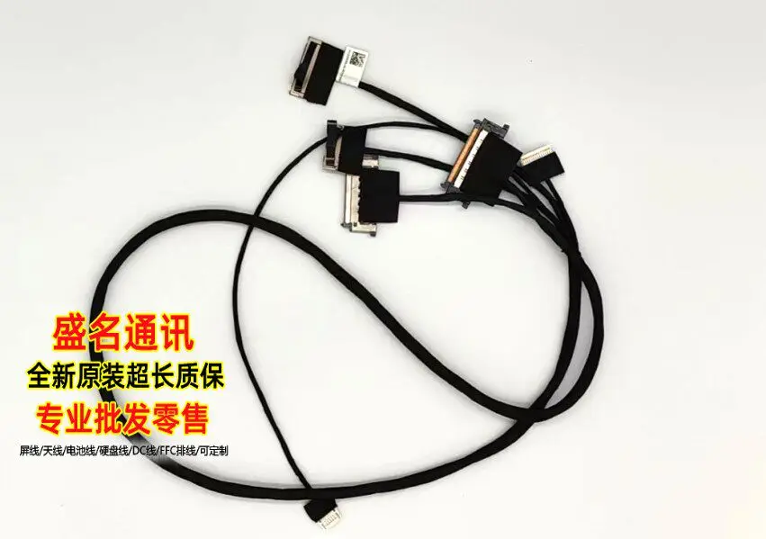 

Сменный ЖК-кабель для экрана ноутбука Lenovo Yoga A940 01YW597 DC020038L00, гибкий ленточный кабель для ремонта дисплея, совместимый