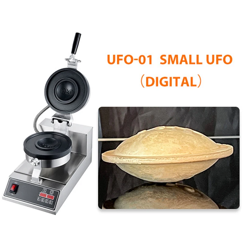 آلة همبرغر UFO التجارية، معدات الوجبات الخفيفة التجارية الأوروبية والأمريكية، تسخين درجة حرارة ثابتة على الوجهين