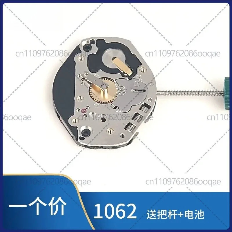 Replacement 1064 Quartz Watch Movement Dual Hands With Small Second For Ronda Watch Maintenance Components - view 5