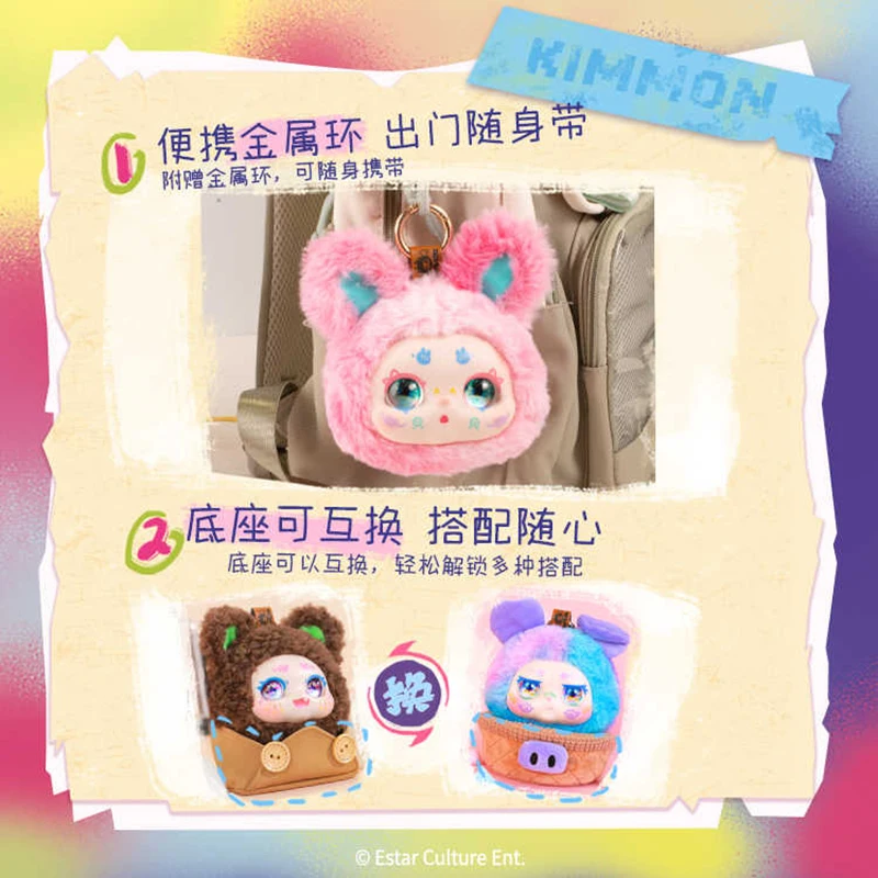 Kimmon V9 Strange ReplCreMobFull Basket, série mignonne, boîte ennemi, figurine en vinyle, boîte mystère, porte-clés Kawaii, pendentif jouet, cadeau pour enfant