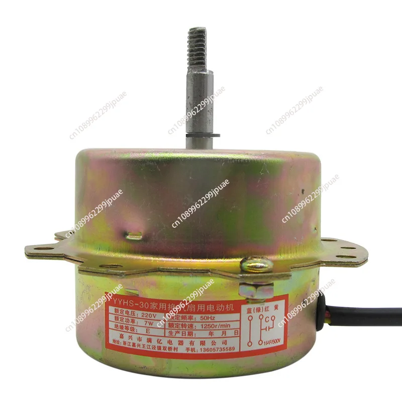 YYHS-3040 Integrate…