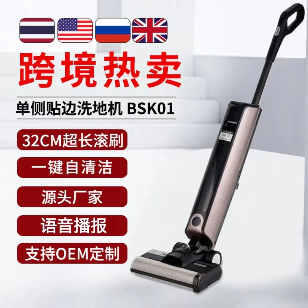 Wireless Intelligent Self Cleaning Floor Scrubber Vacuum Mop Sweeping Machine 2 in 1 Cleaner