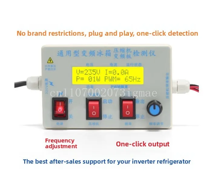 Frequency Conversion Refrigerator Compressor Tester. Universal Refrigerator Compressor Frequency Conversion Board Tester