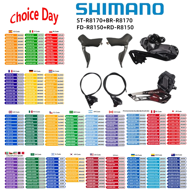 Shimano Ultegra Ser… - image