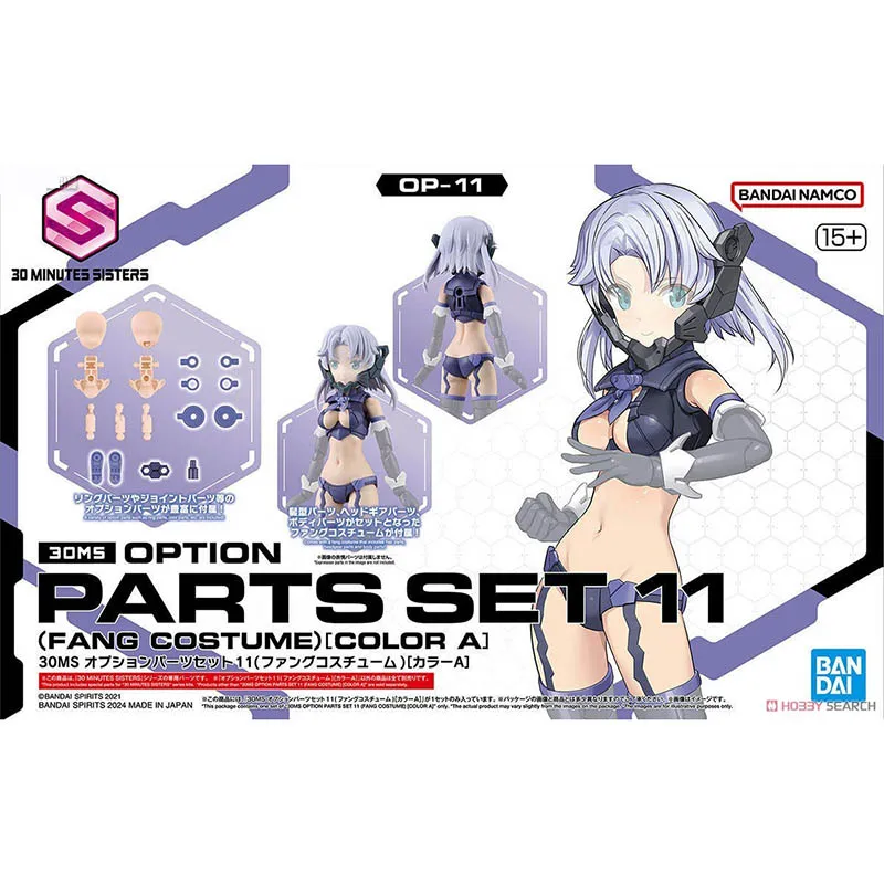 Bandai 30MS PARTS SET 11(FANG COSTUME)(COLOR A) Action Figure Assembly Model Kit Bandai 30 Minute Sisters Kit Action Figure