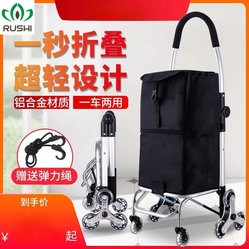 Shopping Cart Household Foldable Portable Hand Buggy Elderly Trolley Trailer Stair Climbing Artifact Shopping Luggage Trolley