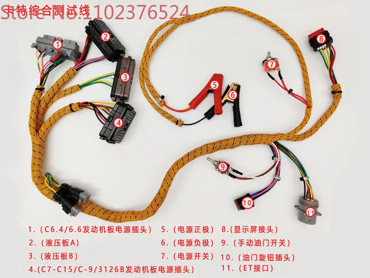 

Excavator Cat C7915 3126 6.6 detection computer board test harness engine comprehensive start diagnosis