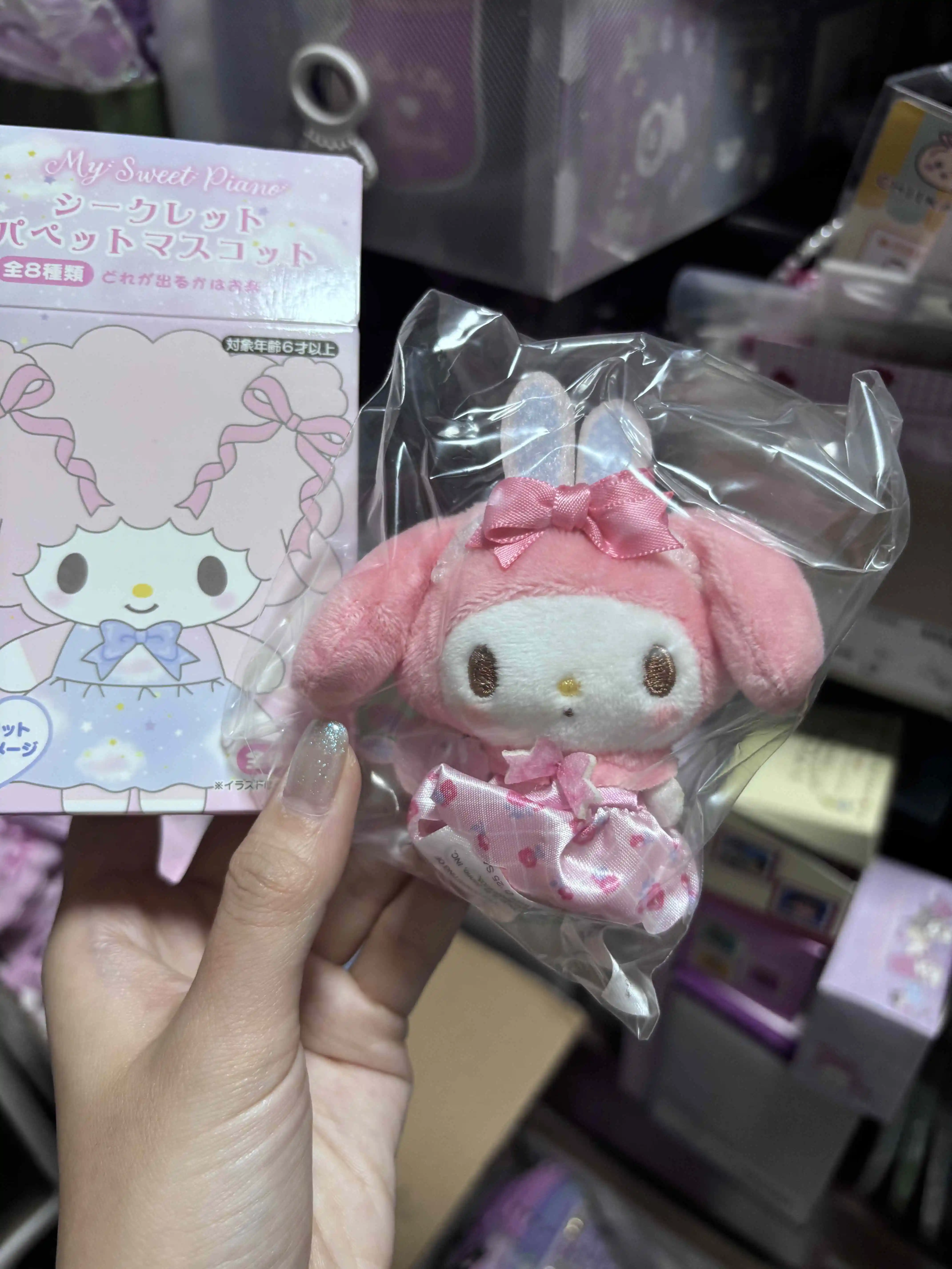 ญี่ปุ่น Sanrio My Sweet เปียโนวันเกิดจํากัดตุ๊กตาหุ่นนิ้วมือจี้ Melody การ์ตูน Kawaii อะนิเมะตุ๊กตาของเล่นสําหรับสาวของขวัญ