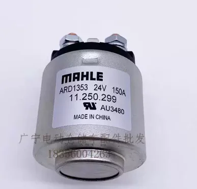 

Реле MAHLE 24В 150А для автодомов и насосов, контактор ARD1353 ARD1380 ARD1384, соленоидный переключатель Iskra Letrika 24 Вольт 150 Ампер