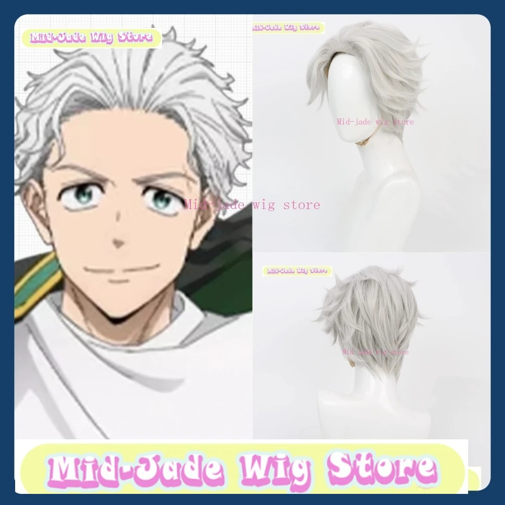 

Mid-jade Wig Wind Breaker Umemiya Kazuomi Cosplay Wig Anime Characters Costumes Props Synthetic Hair Carnival Party Performance