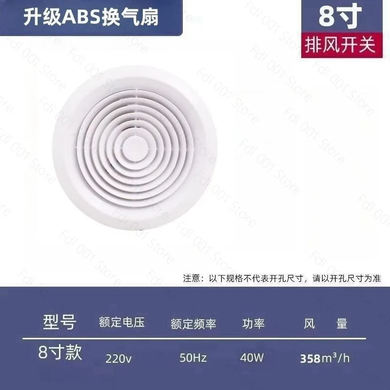 Powerful exhaust fan for kitchen,  ventilation fan for bathroom, wall type, exhaust fan, powerful exhaust fan