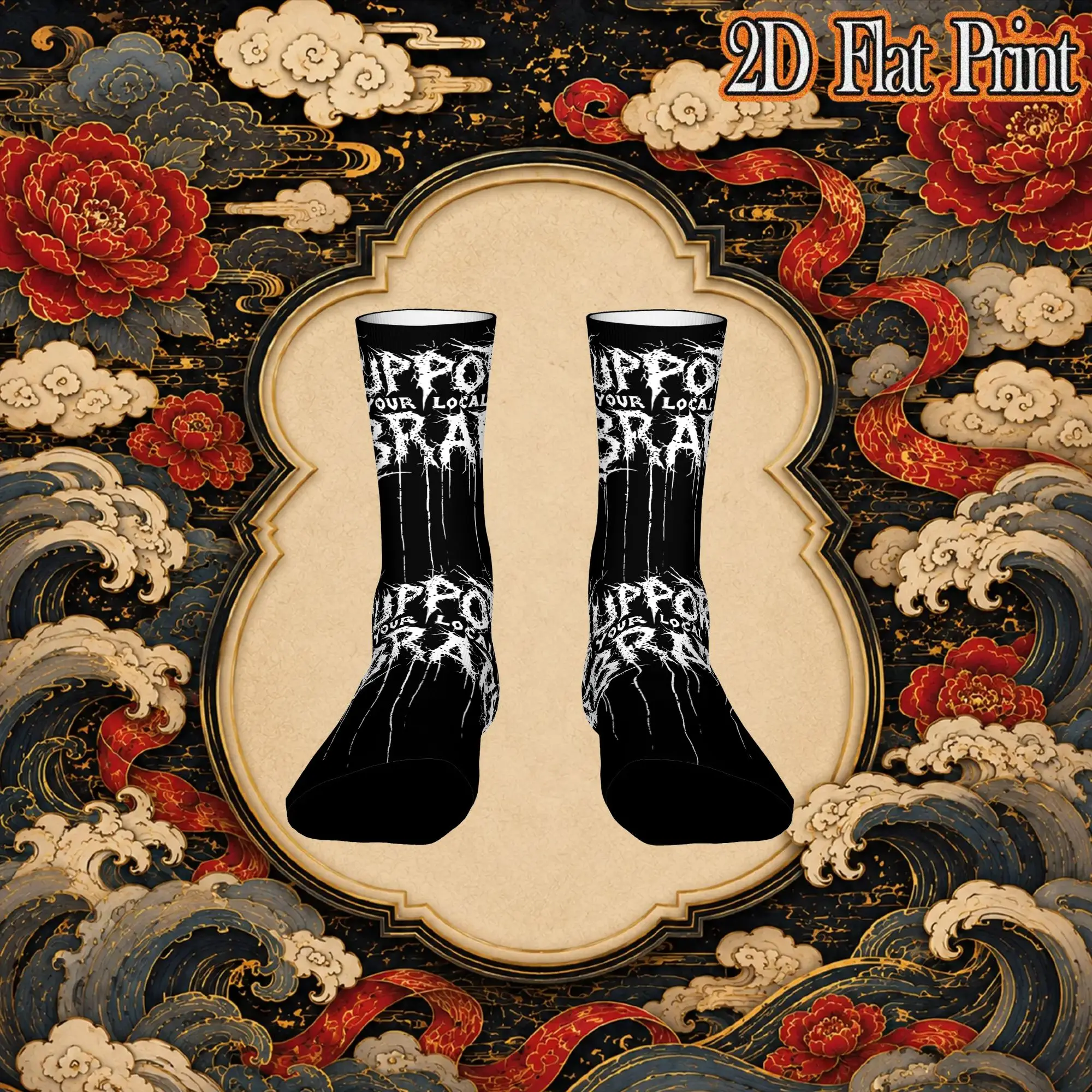 Support Local Library Metal Vintage  Hip Hop Novelty Seamless Crew Creative Sock Sports Socks