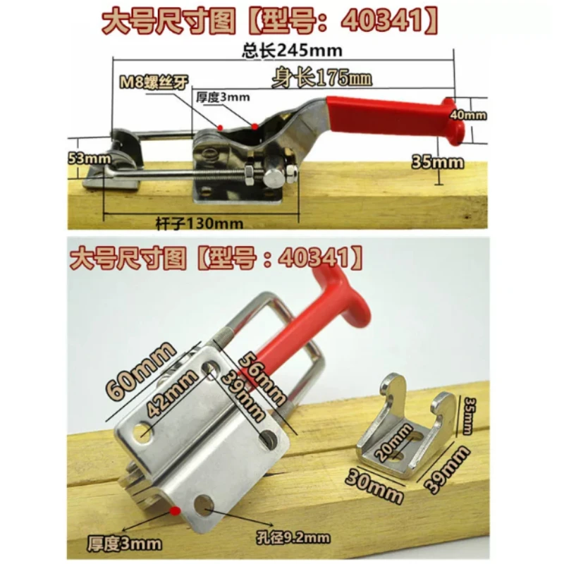 304 stainless steel clamp fixture clamping tool lock clasp box fastener bolt clamp pull clasp horizontal direction Fast tighten