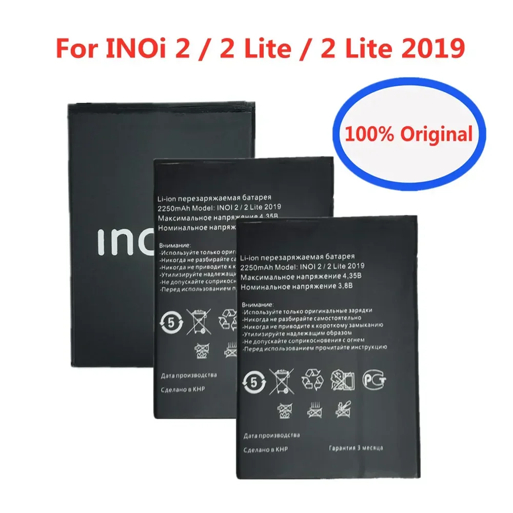 100% New Original Battery For INOi 2 / 2 Lite / 2 Lite 2019 Battery Bateria 2250mAh In Stock Fast Shipping