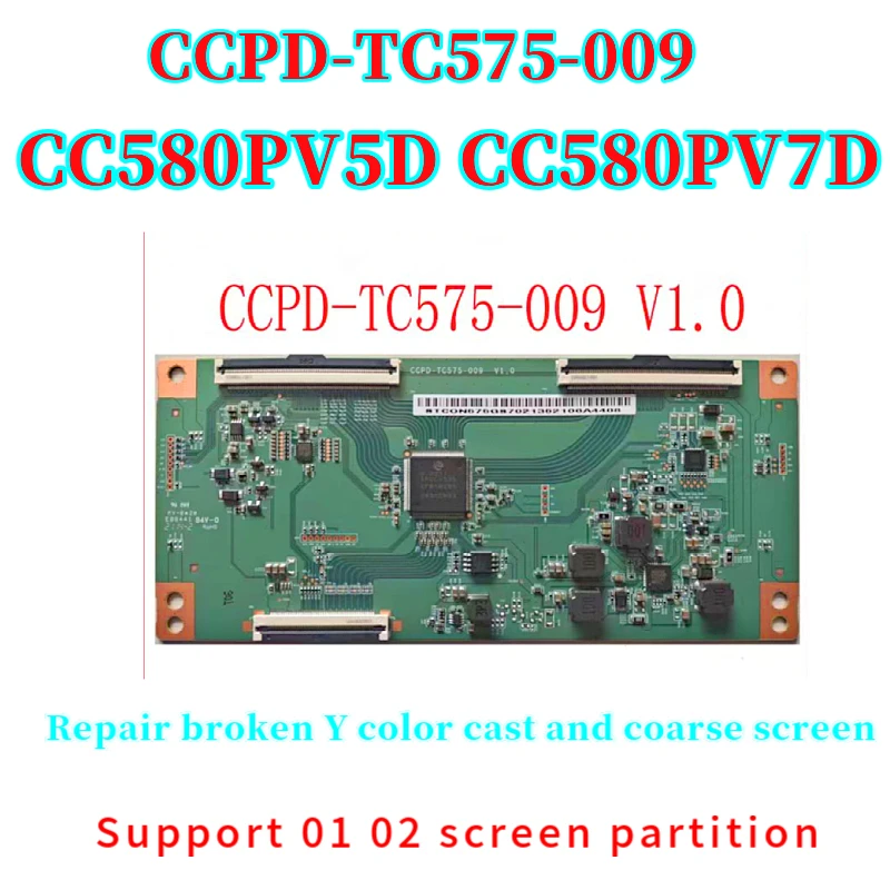 CC500PV5D, CC500PV7D, CC580PV5D, CC580PV7D, elimina el problema de la rotura Y el color Y la línea horizontal anormal de un lado