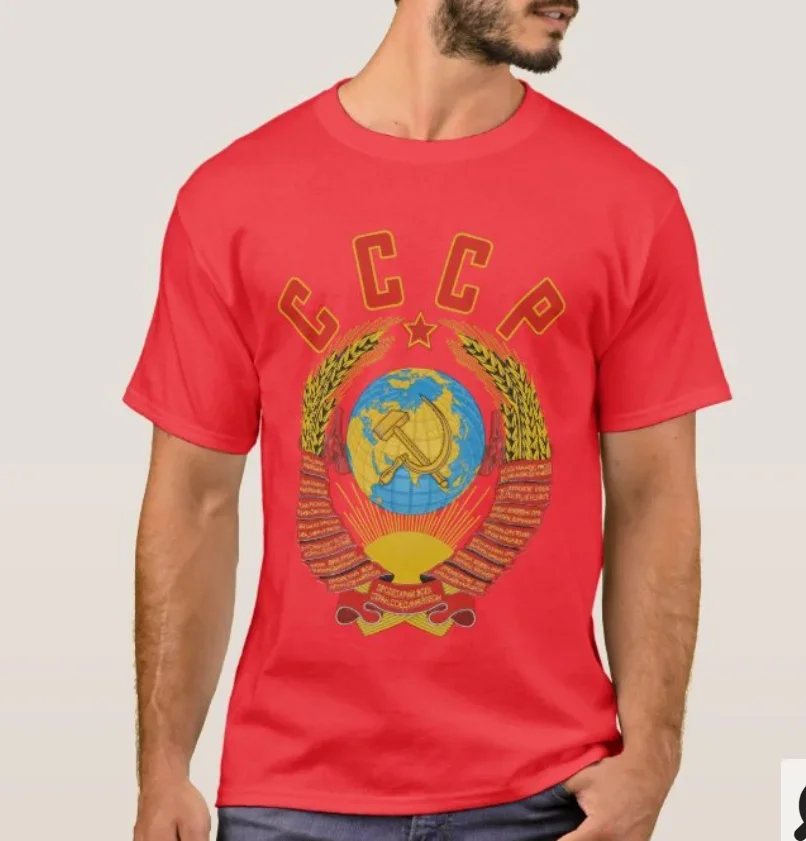 CCCP Communism Socialism Soviet National Emblem T-Shirt. Summer Cotton Short Sleeve O-Neck Mens T Shirt New S-3XL