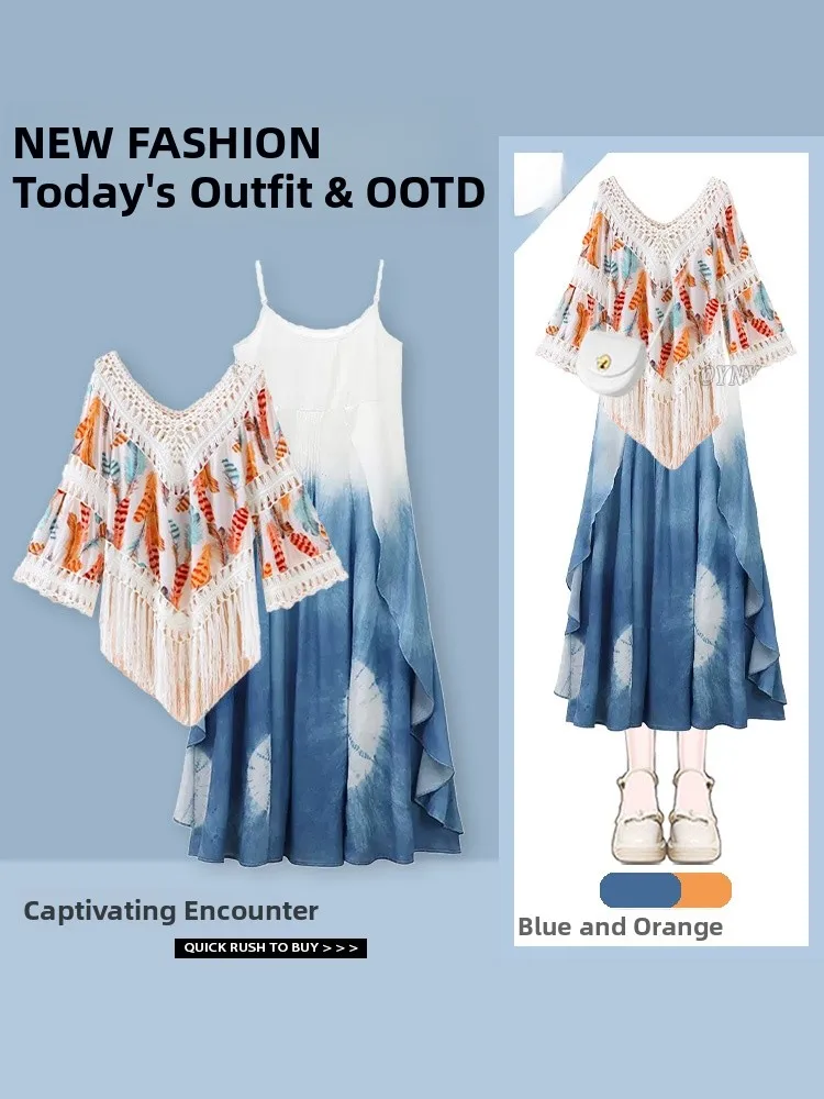 ชุดลำลองกันแดดสำหรับฤดูร้อน ชุดเซ็ตสองชิ้นสำหรับผู้หญิง สีฟ้า สายเดี่ยว คอวี วัสดุ 100%