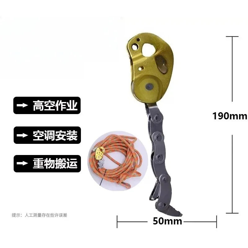 New Model Chuanchuang Mango Mechanical Grab Ascender Descender for Tree Climbing High Altitude