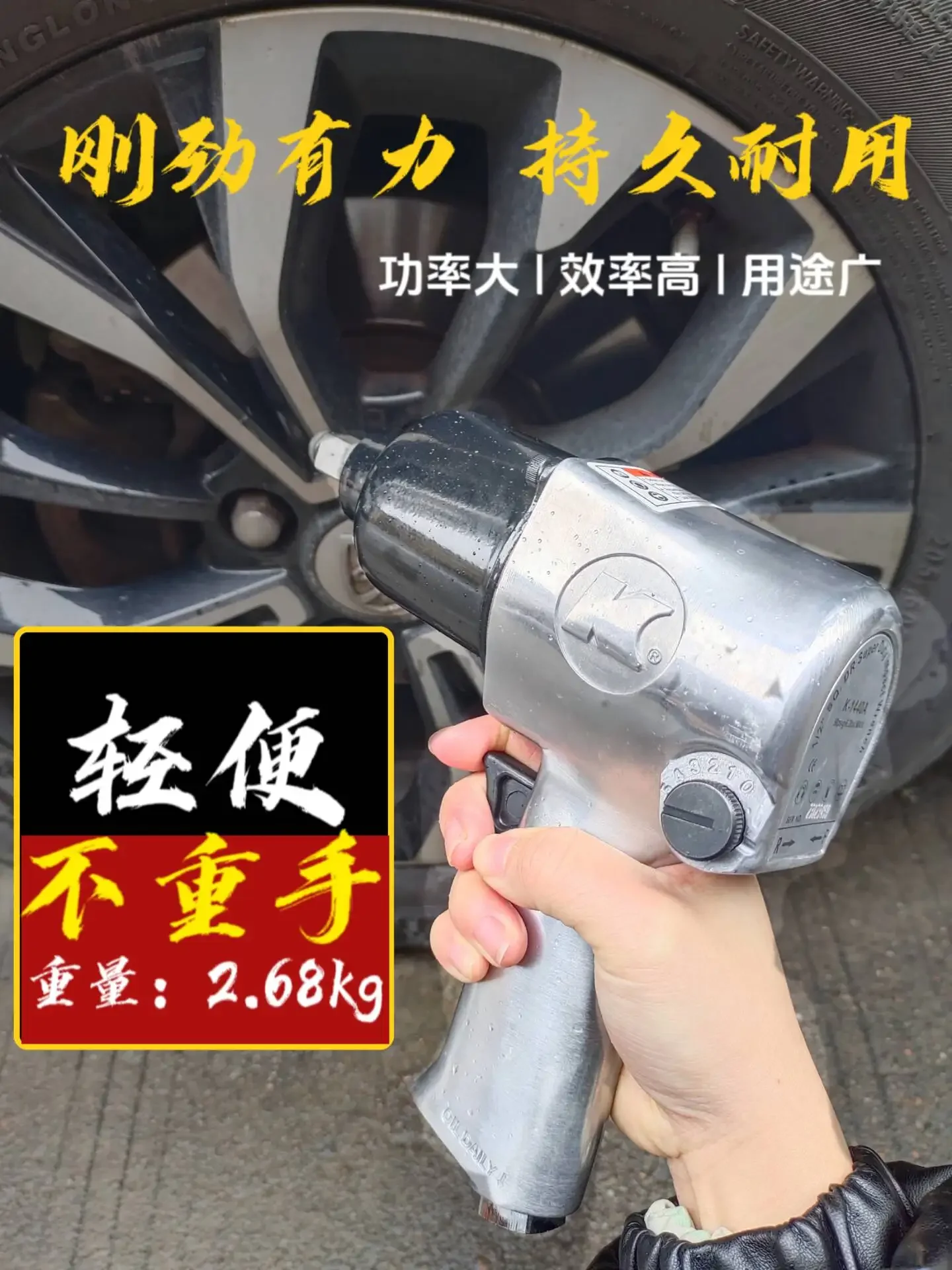 K-853 Pneumatic Wrench Small Air Cannon 1/2 Pneumatic Air Cannon Machine High Torque Industrial Grade Auto Repair Tool