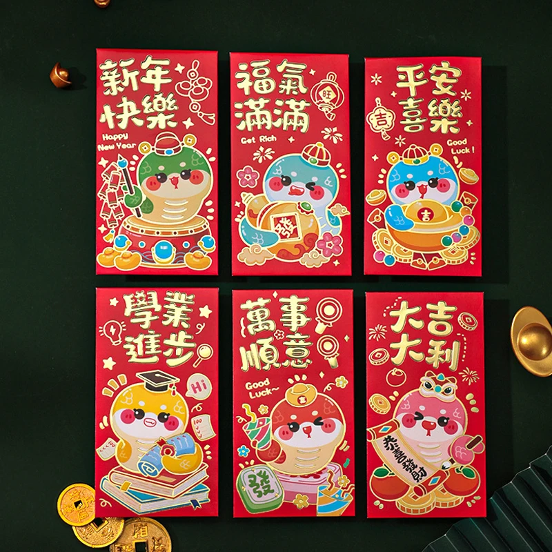 6pcs Chinese New Year 2025 Red Envelopes Year Of Snake Red Pocket Money Gift Envelope Wedding Gift Bag Good Luck Hongbao