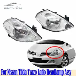 For Nissan Tiida Trazo Latio 2005 06 07 08 09 10 Head Light Head Lamp Headlight Headlamp Front Light Assembly Assy