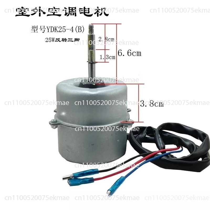 

New for Air conditioning motor YDK25-4 (B) 25W SA25A10 reverse motor