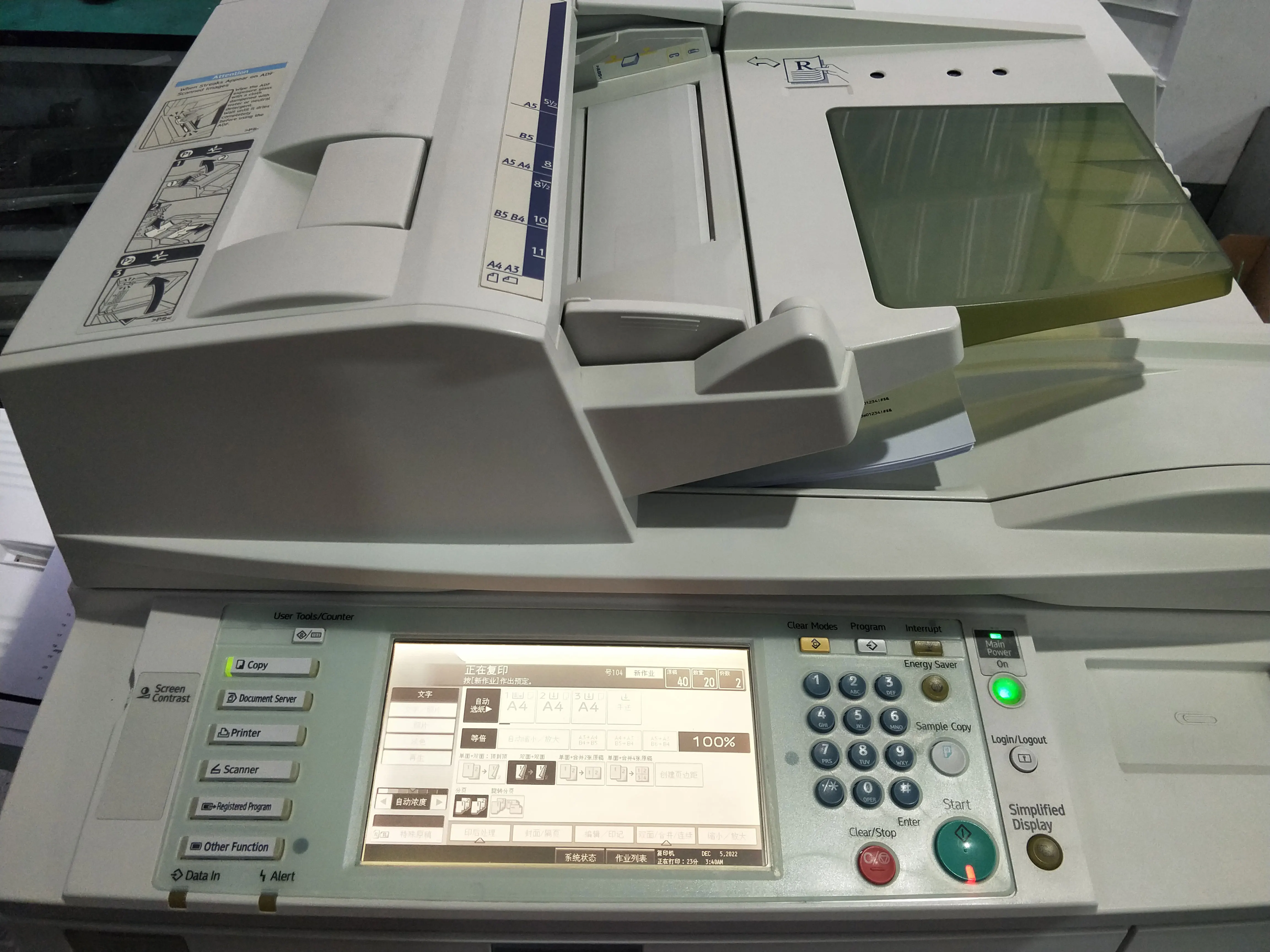 Top quality high speed digital printer scanner and copier multifunction machine for office