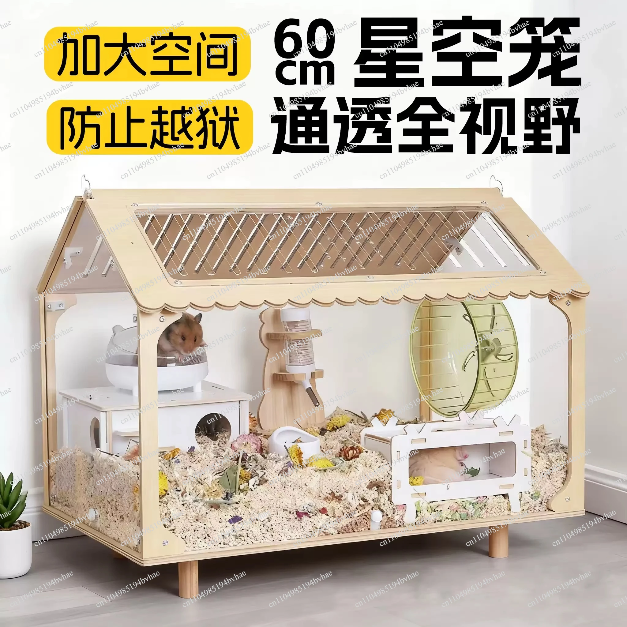 60cm acrylic hamster villa fence, easy to clean large spacious habitat kit