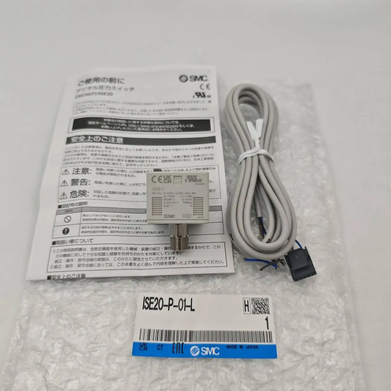 

Оригинальный пневматический реле давления SMC ISE20/ZSE20-N-M5-01-L ZSE20F/ZSE30A-N- P-M-LB-LD-LA1-X531 Цифровой реле давления