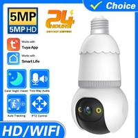 5MP Tuya WiFi Floodlight Camera Garden Wall Lamp Security Cameras Outdoor Auto Tracking Smart Life Home Sensor Light Alarm Audio