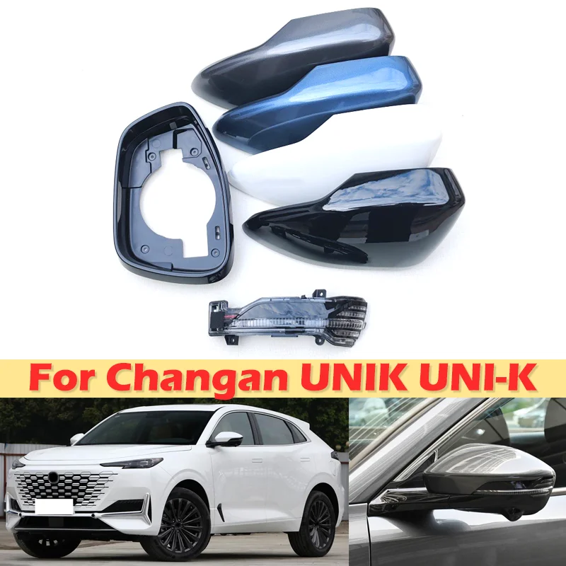 DinCh para Changan UNIK UNI-K cubierta de espejo retrovisor lateral tapa de espejo retrovisor carcasa lente de señal de giro base de vidrio