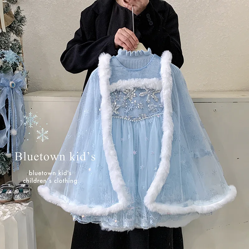 Girls' Winter 2026 New Cloak beautiful Knitted Sweater Sleeveless Glitter and Velvet Mesh Dress 3-Piece Set