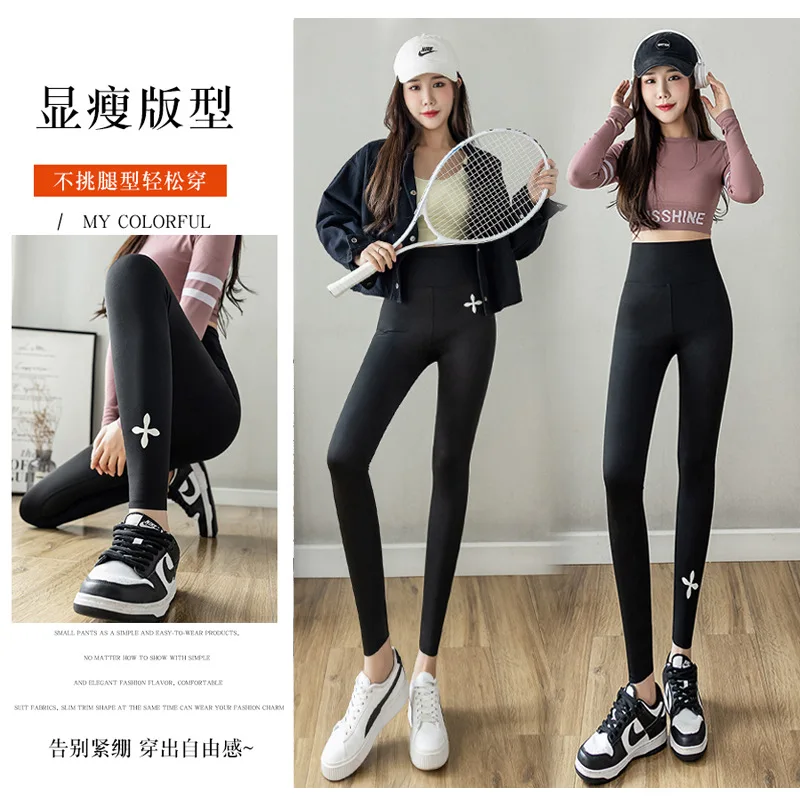 Autumn and winter 2023 new type  leggings elastic nine point pants women soft Slimming all-match clothes