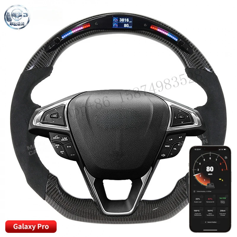 Suitable for Ford Mondeo Edge sports racing LED carbon fiber steering wheel, controllable by mobile modification