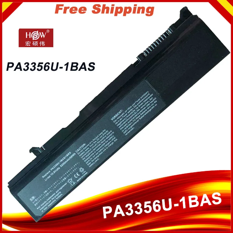 

Внешняя Аккумуляторная батарейка для Toshiba Portrge M300 M500 S100 Tecra A2 A3 M2 M3M5 M6