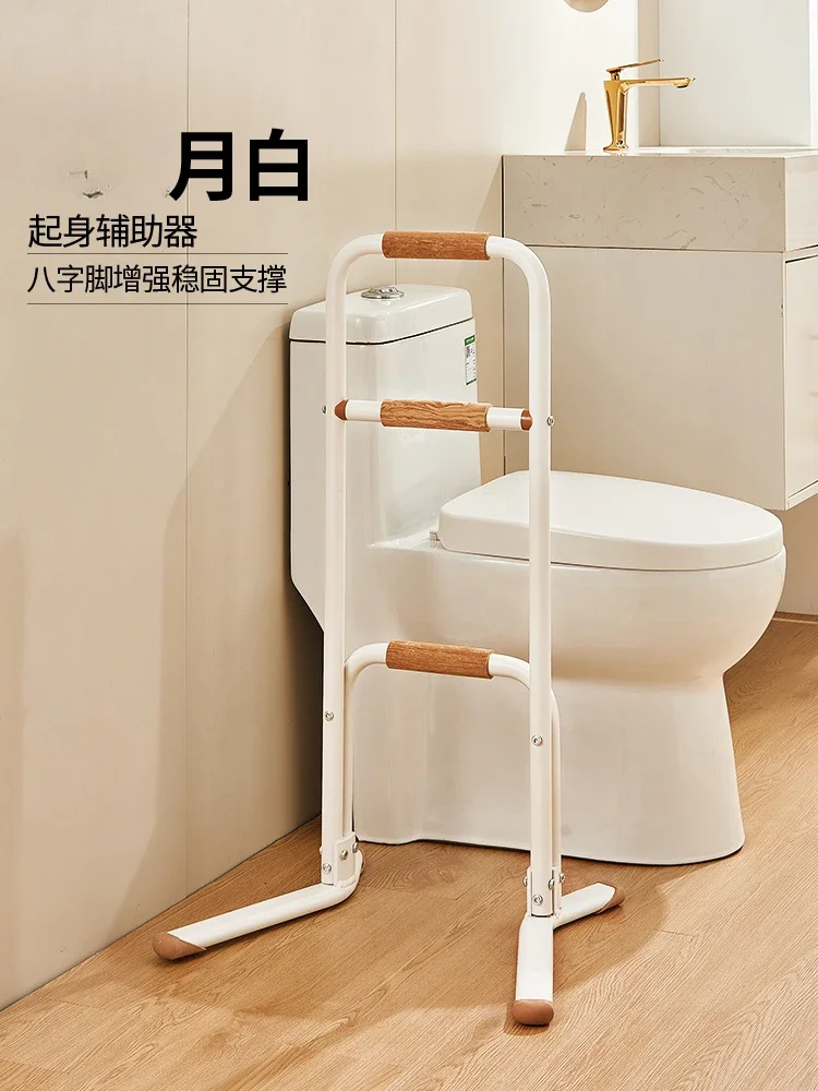 Elderly safety armrest railing bedside get up aids sofa get up help frame the elderly crutches walker