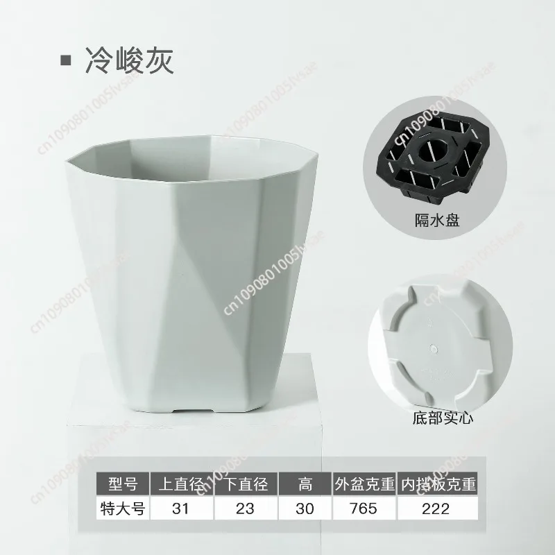 30Cm wooden pot large diameter plastic flower pot, floor-to-ceiling pp Nordic simple flower pot