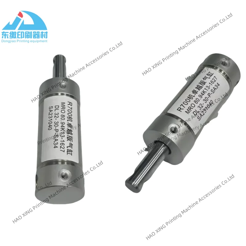 Высококачественный пневматический цилиндр DL 32-30-P-SA34 для Roland 700, запасные части для оборудования офсетной печати, цилиндр 80,94 кг13-1627