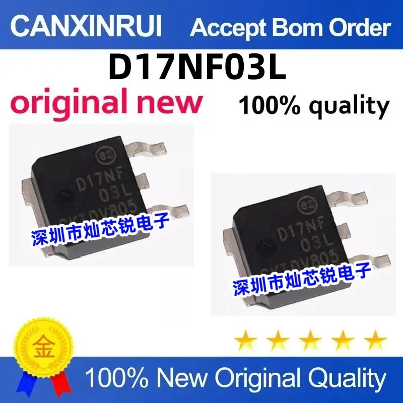 

(5-100 pieces)New STD17NF03L D17NF03L D17 NF03L TO-252 chip IC