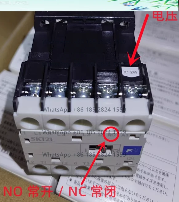 

Оригинальный контактор управления постоянным током SK12L-E10 SK12L-E01 SK06L Совершенно новый, в наличии