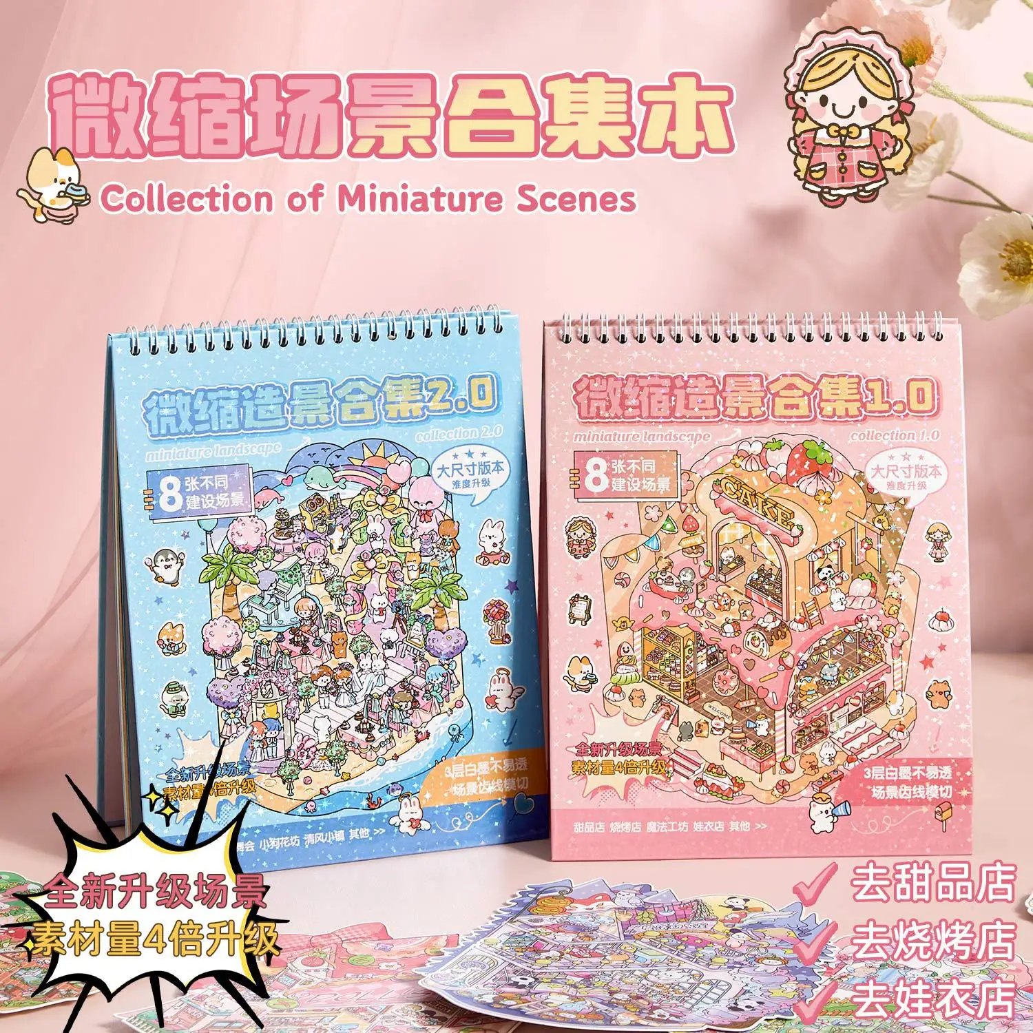 Thumbnail 3 - #29 Latest Sticker Books Updates