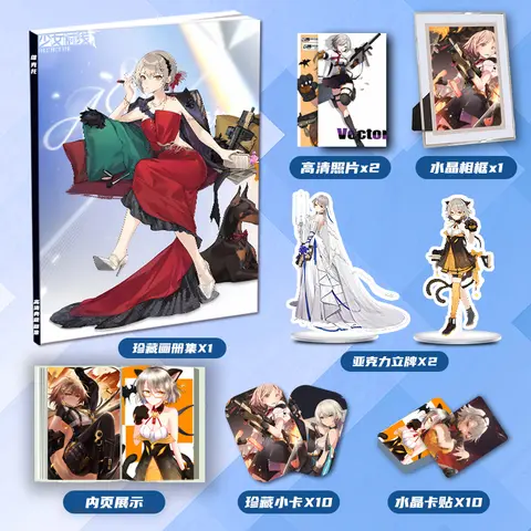 Vector Girls Frontline Chinese Mobile Game Character Kriss Super V Peripheral Ablum Standee Small Card And Photo Frame