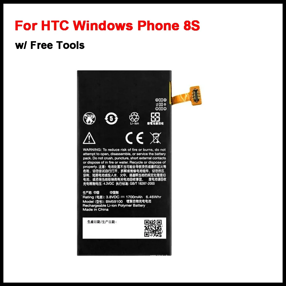 

Battery 1700mAh BM59100 Battery For HTC Windows Phone 8S Rio A620E A620T A620D
