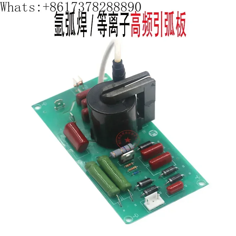 TIG Welding Thyristor High Voltage Board Plasma Cutting TIG Welding Machine Arc Ignition Board Circuit Board High Frequency Boar