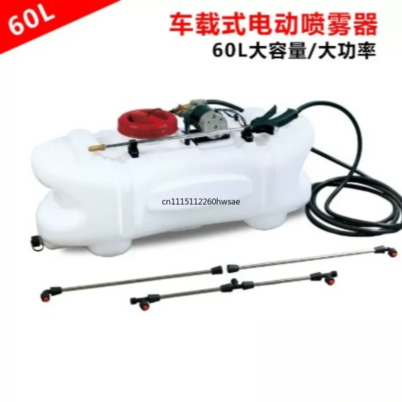 60L 100L ATV Mounted Electric Agriculture Boom Sprayer, 5 Meter Boom Farm Pesticide Spraying Machine for Orchard Crops
