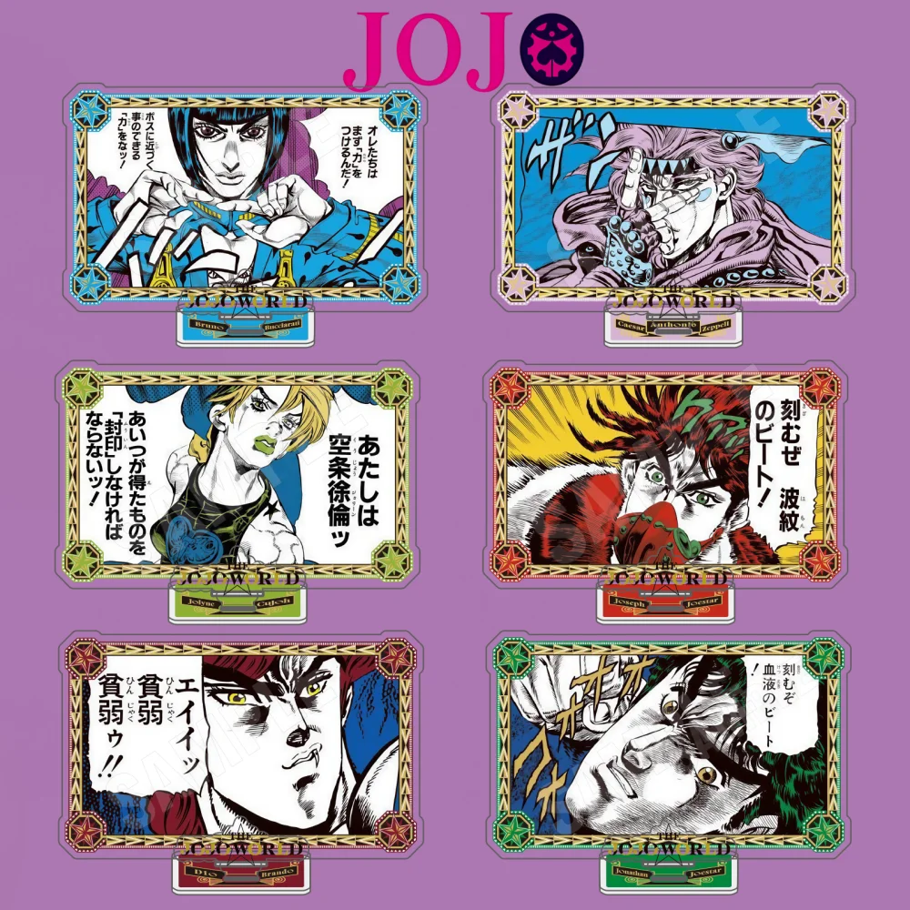 10CM JoJo's Bizarre Adventure Acrylic Stand Keychain Featuring Josuke Giorno Jotaro - Comic Style Figure Anime Collectible