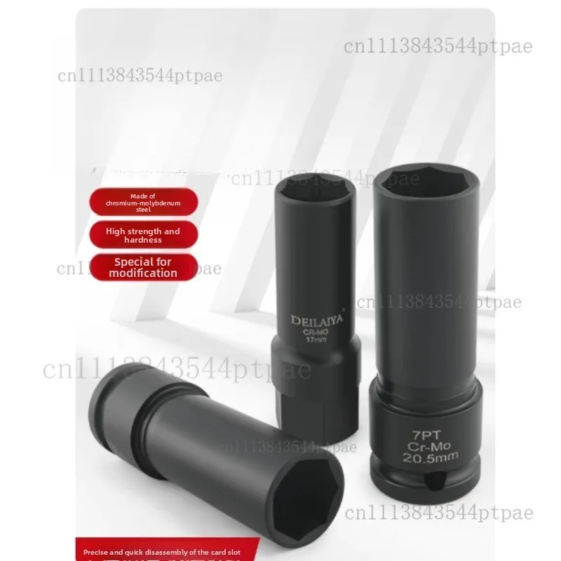One 17mm ultra-thin outer seven-corner anti-theft hub sleeve 1/2 ultra-thin seven-corner sleeve