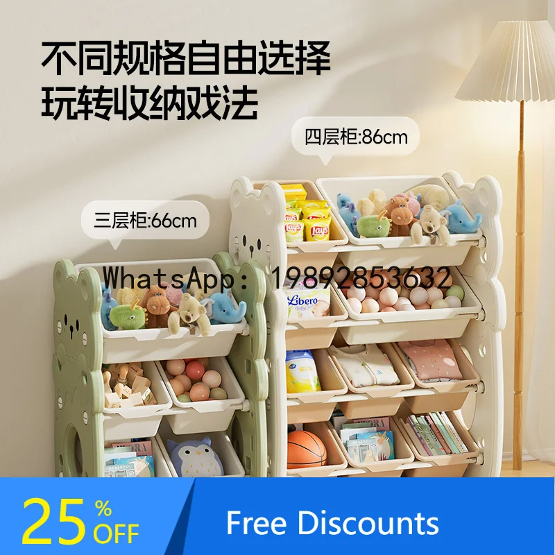 Children's Toy Storage Rack Multi-layer Household Baby Organizer Toy Box Storage Rack Combination Classification Organizer