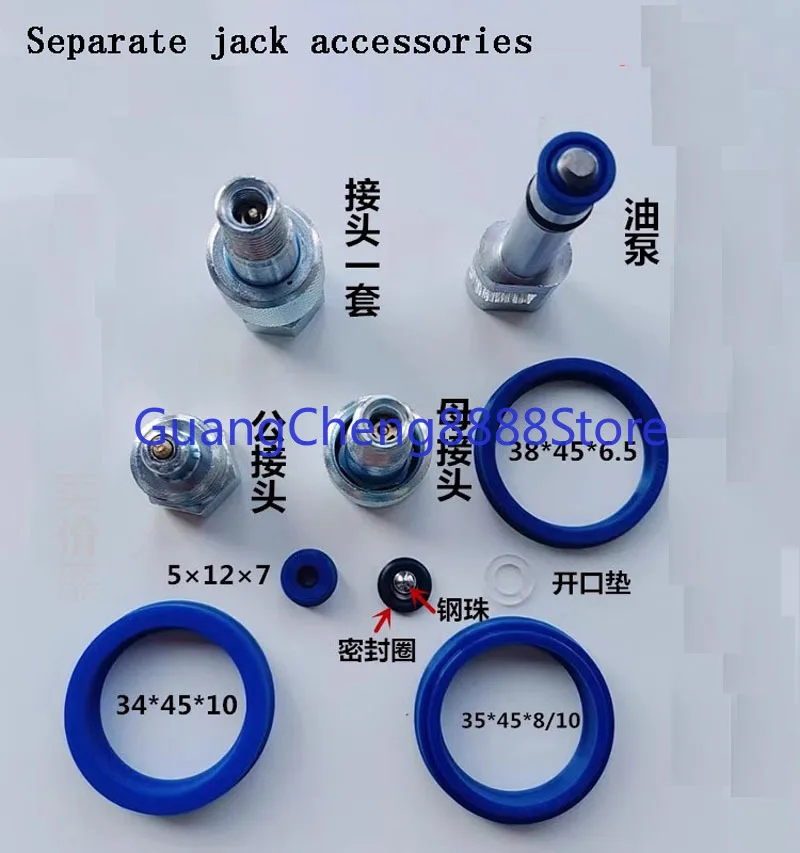 4T 10T 20T Oil Seal Repair Suite Sealing Ring Plunger Oil Pump Connector Car Sheet Metal Hydraulic Separate Jack parts