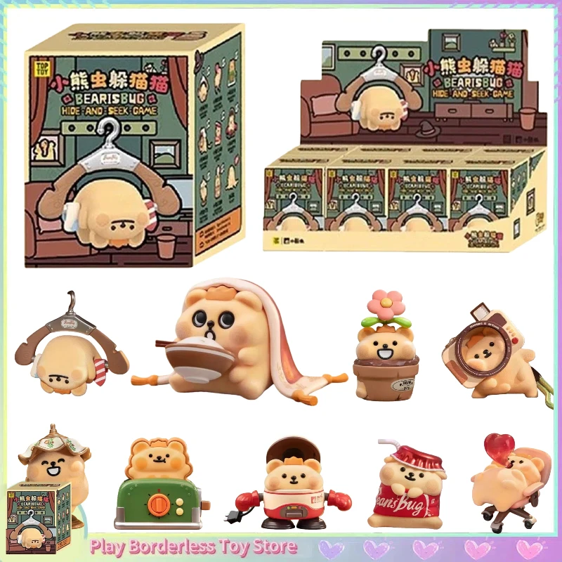 

Подлинная новая горячая распродажа, медведь, жук, хованка и шок, кошка, слепая коробка, милые аниме-фигурки, украшение для рабочего стола, сюрприз, праздничные подарки